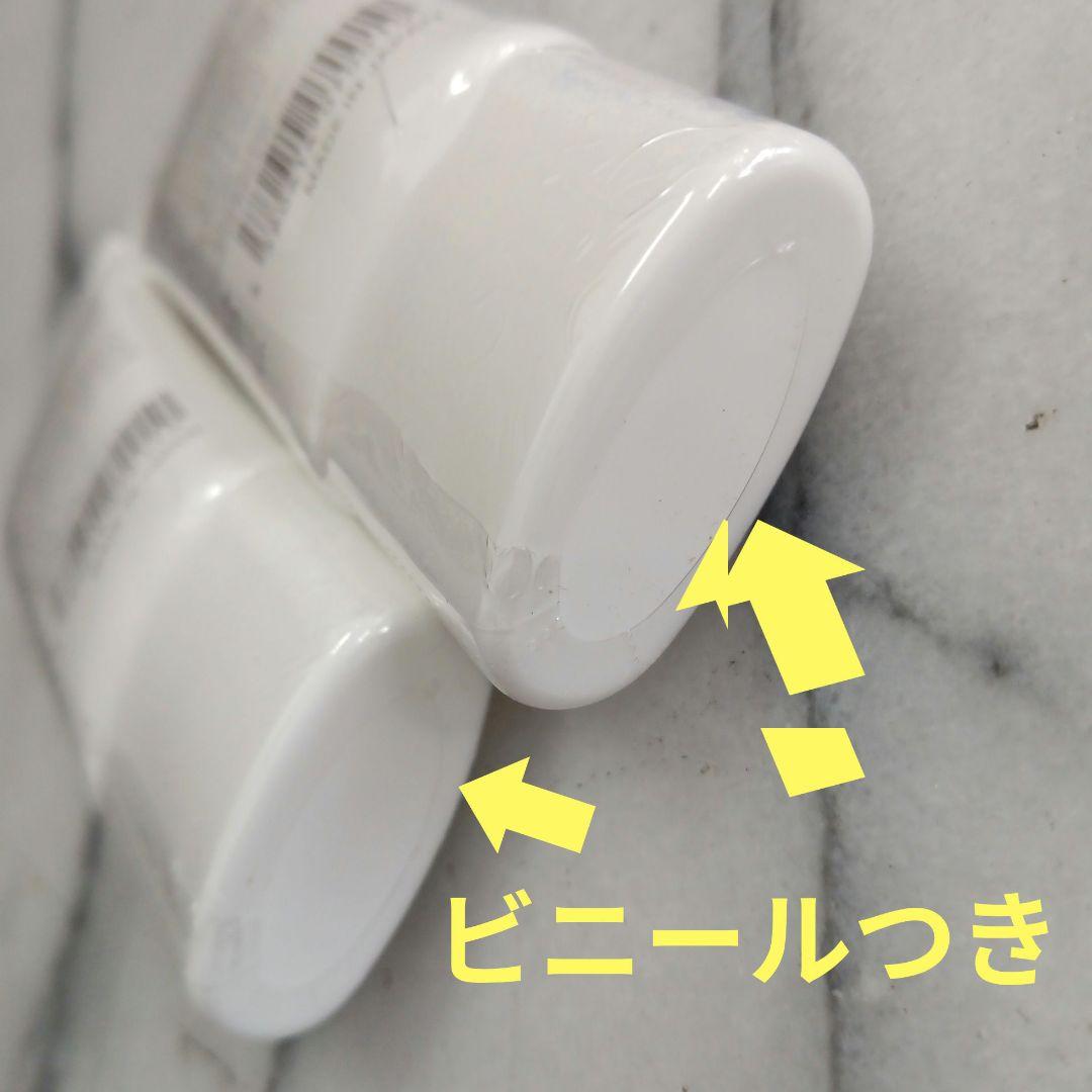 ２本セット プルースト クリーム PROUST CREAM ヨミテ 30g
