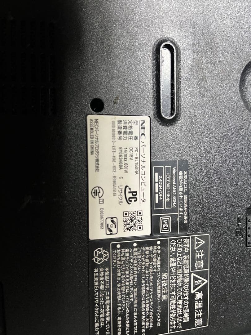 【ジャンク品】NEC LaVie 本体と電源コード　PC-BL-100RA