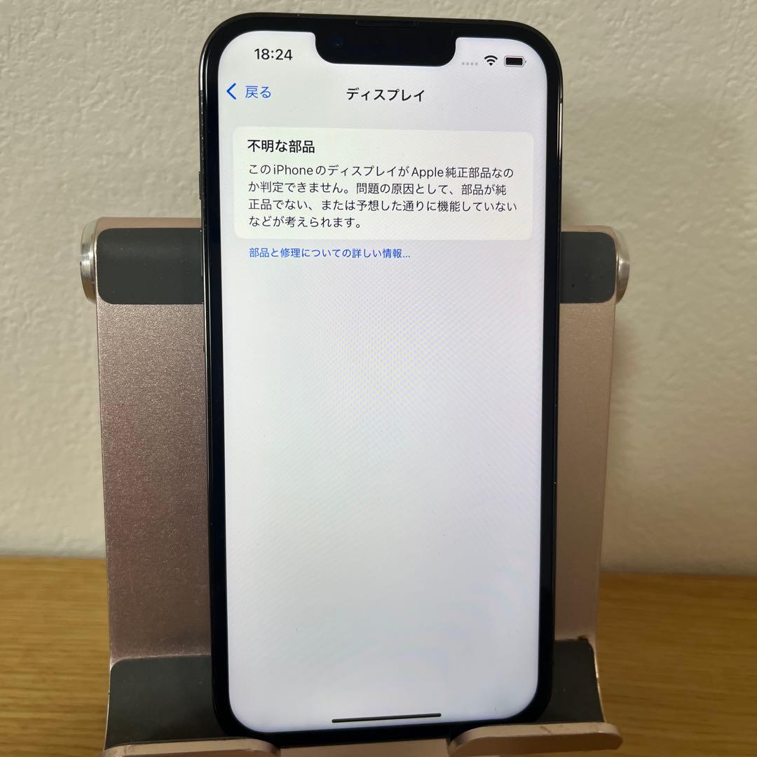 バッテリー新品100%！美品iPhone13pro 256GB グラファイト