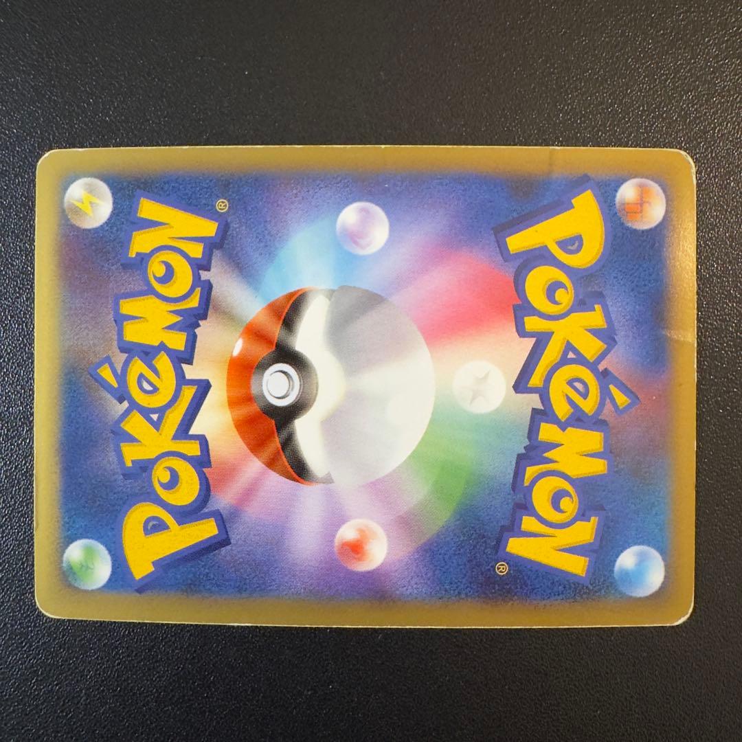 ポケモンカード　レジェンド　エンテイ&ライコウ　2組4枚