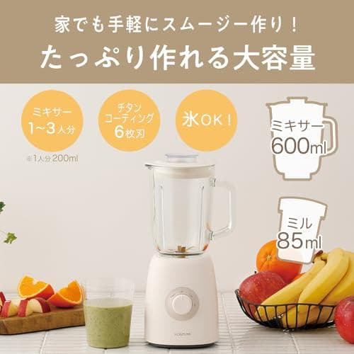 コイズミ ミキサー ミルミキサー 600ml ガラスジャー ホワイト KMZ-p