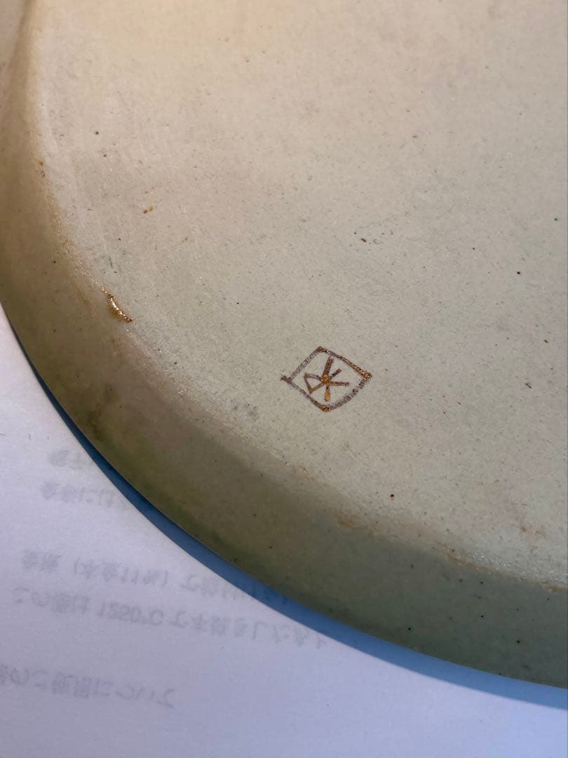 喜多里加 手描き装飾の陶磁器大皿