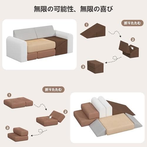 BanaSuper アスレチック ソフトブロック ソファとして使用可能 布製☆彡