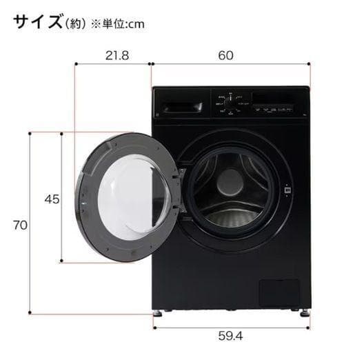 【極美品】ニトリドラム式洗濯機6kg／黒ブラック｜使用10回未満｜2025年購入