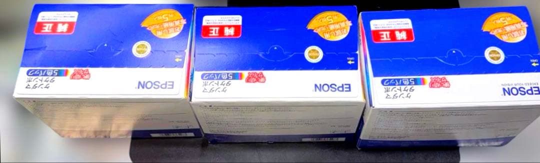 EPSON エプソン製インクボトル、けん玉用竹製トンボ型、純正品、✨3箱セット。