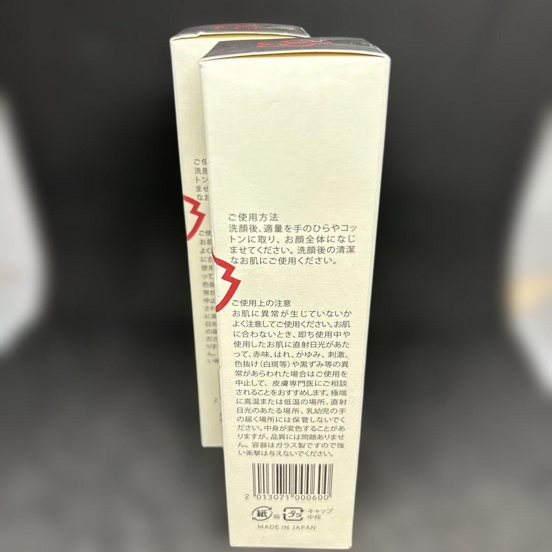 馬油ローション熊本 化粧水 120ml日本２本
