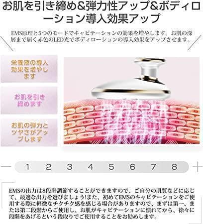 美顔器 キャビテーション 美容器 最新加熱機能 EMS美顔器 キャビスタイル ボ