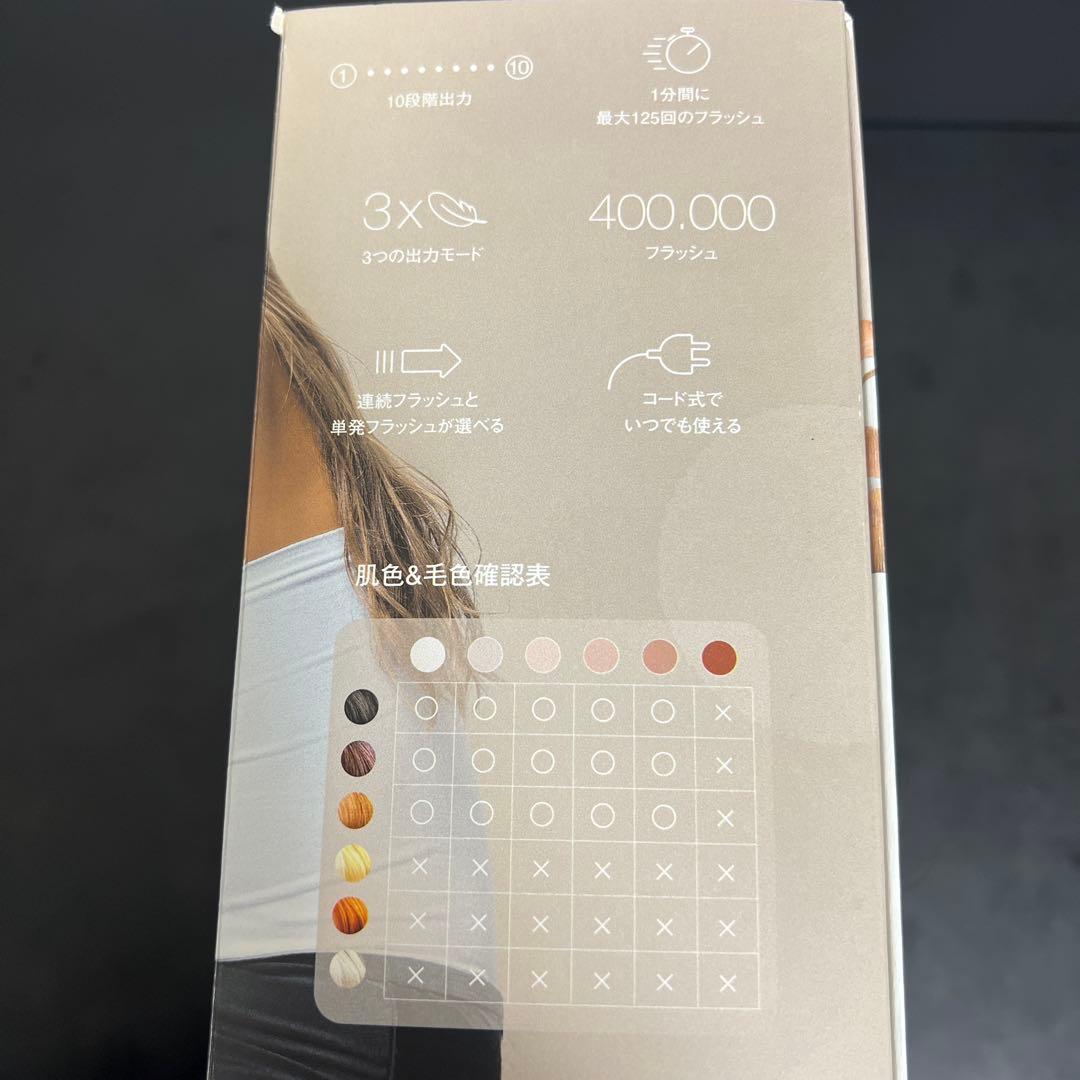 BRAUN Silkexpert Pro 5 脱毛器