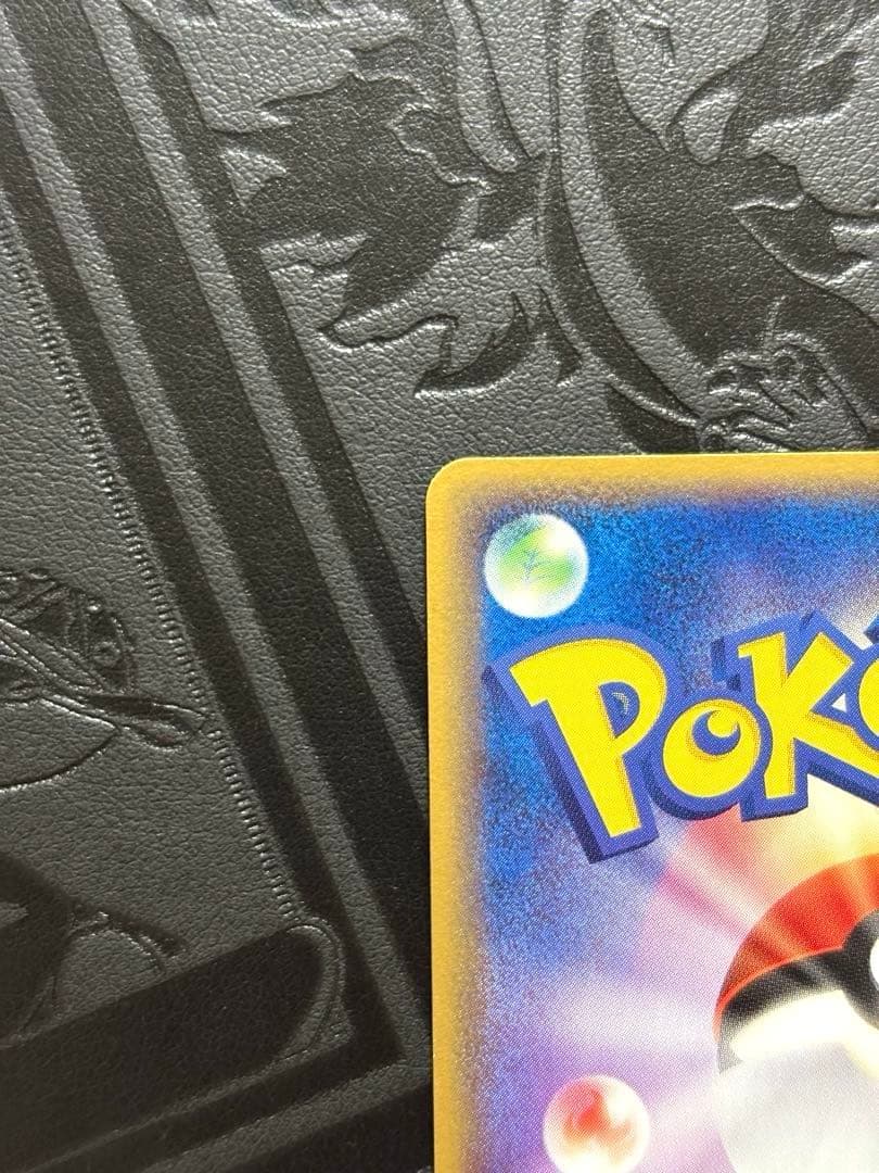 ポケモンカードファン　プレイヤーズ　プロモ