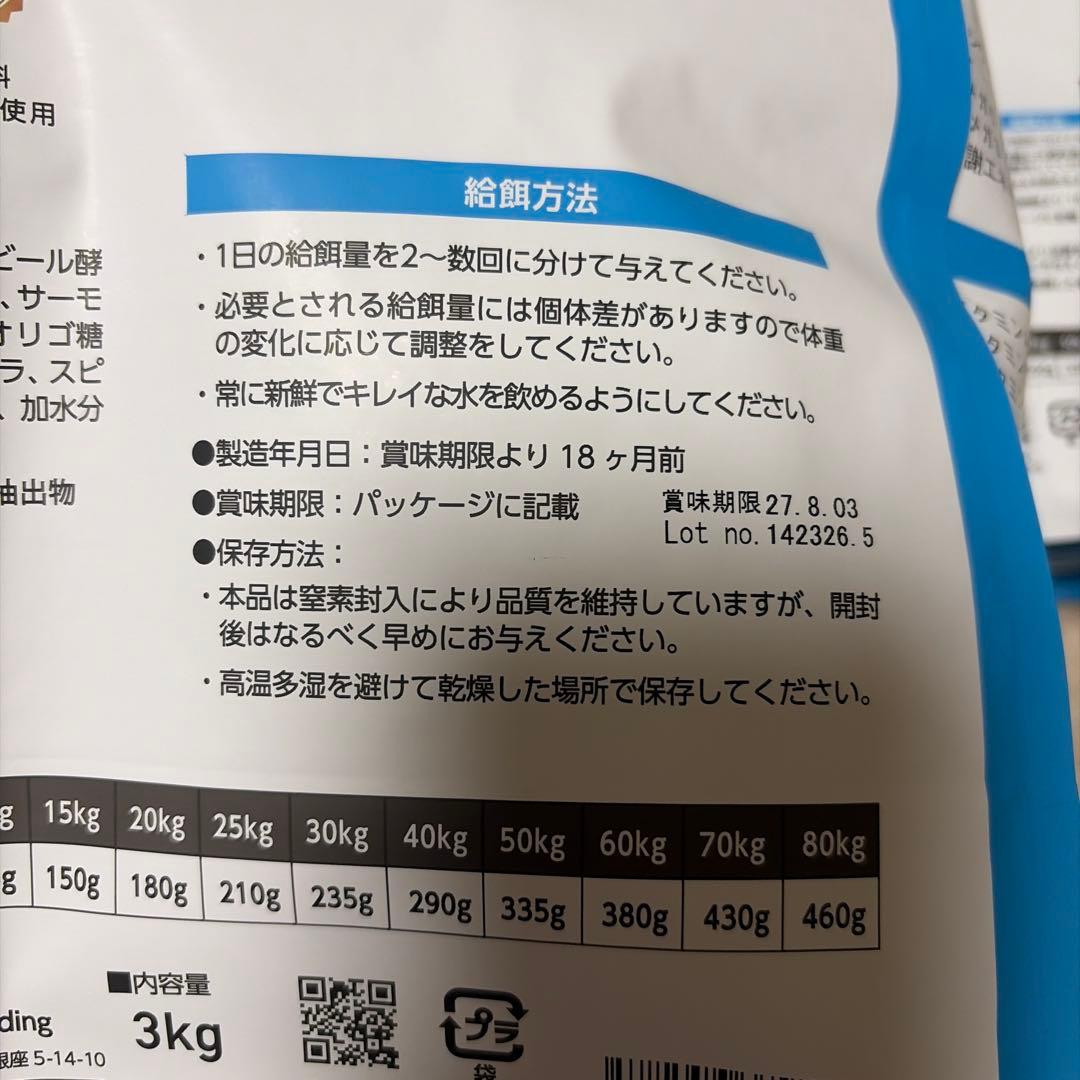 ELMO ドライフード イッチインチキン 3kg1袋、800g3袋