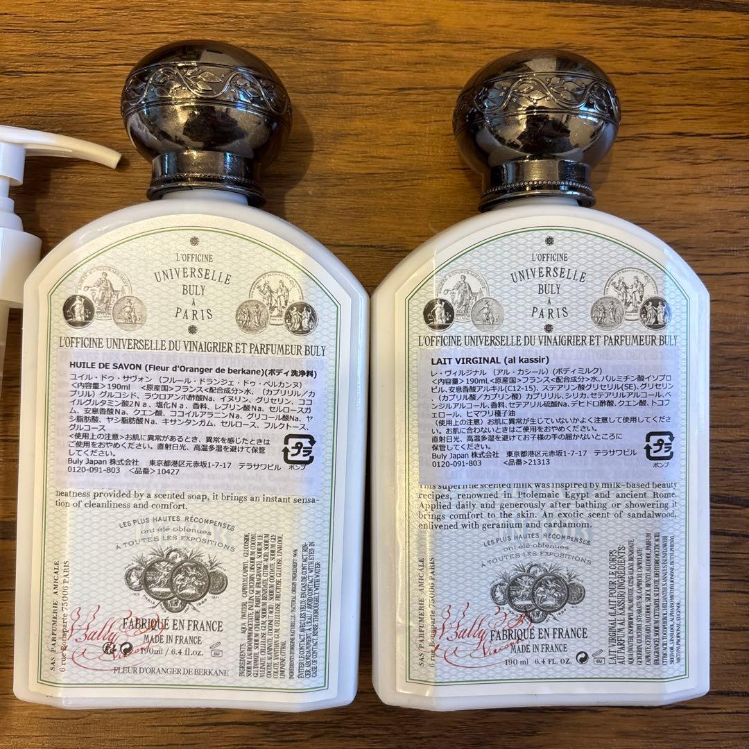 未使用品HUILE DE SAVON & LAIT VINAIGRE 250ml