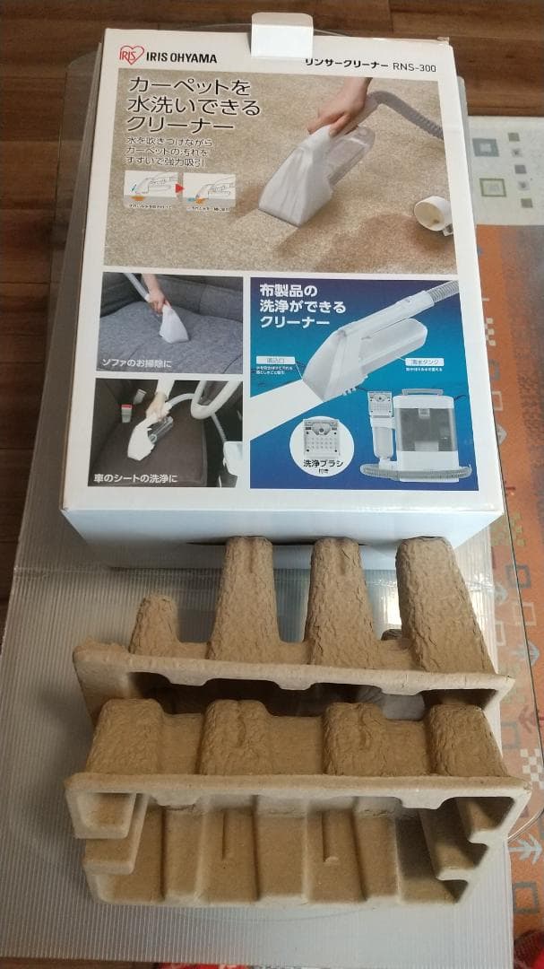 リンサークリーナー ホワイト