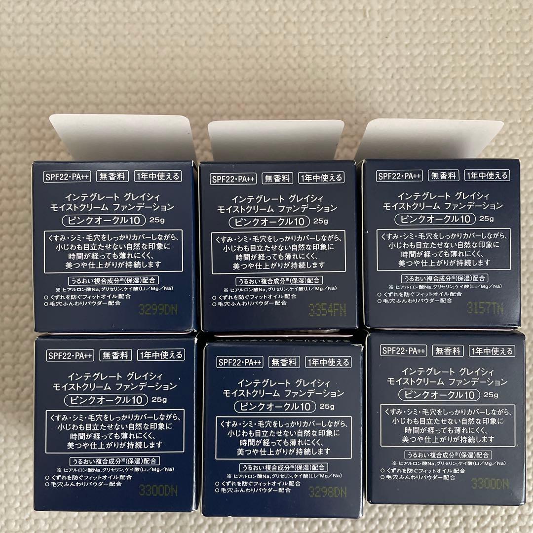 GRACY モイストクリームファンデーション ピンクオークル10 ×6個