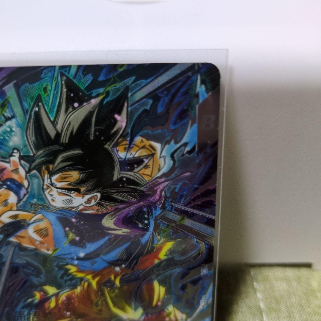 ドラゴンボールスーパーダイバーズ　 孫悟空　パラレル