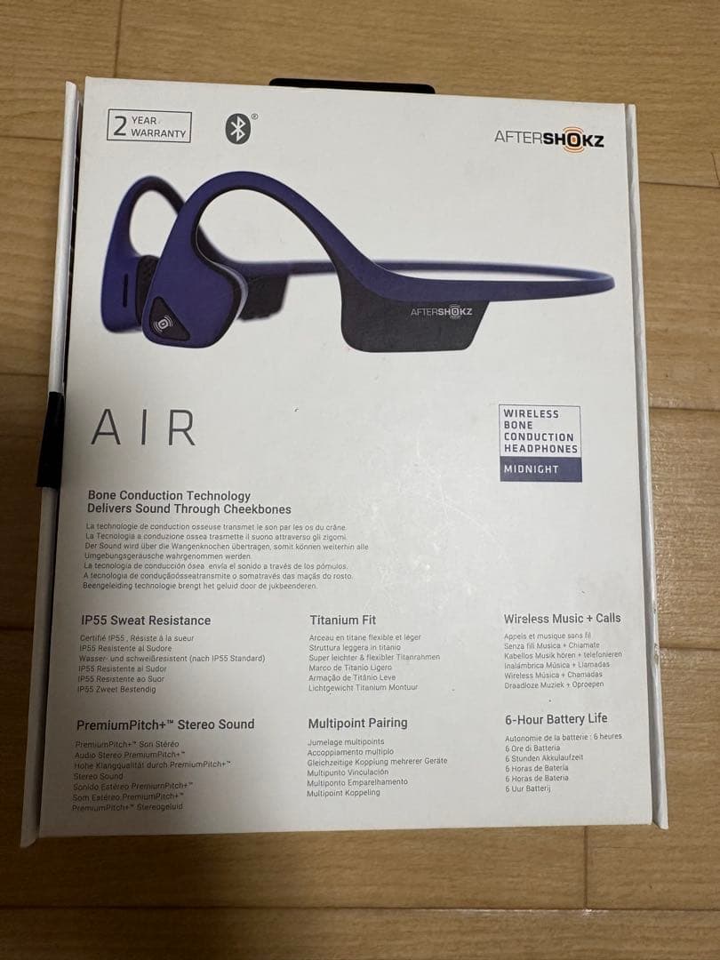 AFTERSHOKZ AIR AS650 骨伝導イヤホン 箱、付属品全てあり