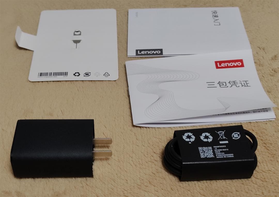 Lenovo Xiaoxin Pro 13 8GB/256GB 純正ケース付