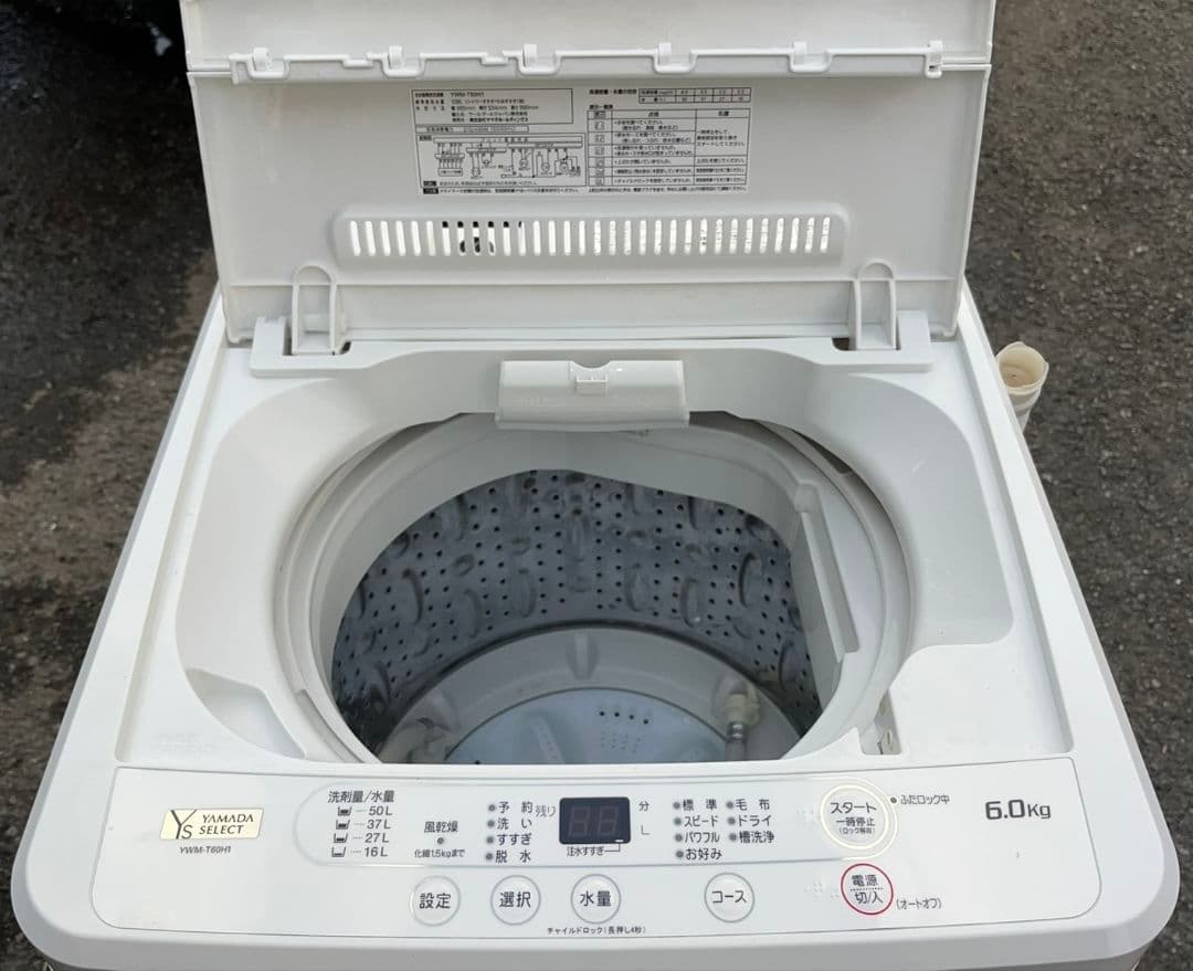 ヤマダ洗濯機 6.0kg スピードコース　チャイルドロック風乾燥機能付き21年製