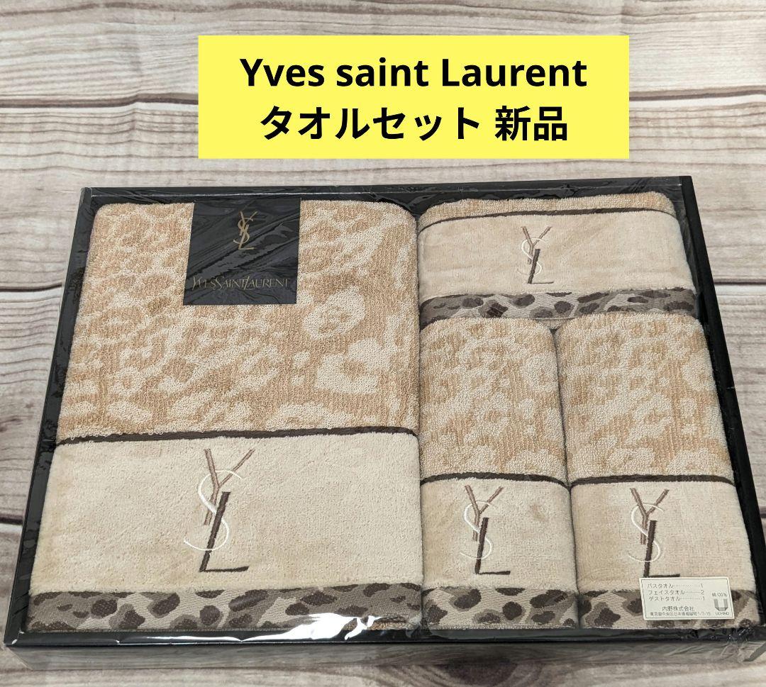 Yves saint Laurent タオルセット 新品 レオパード