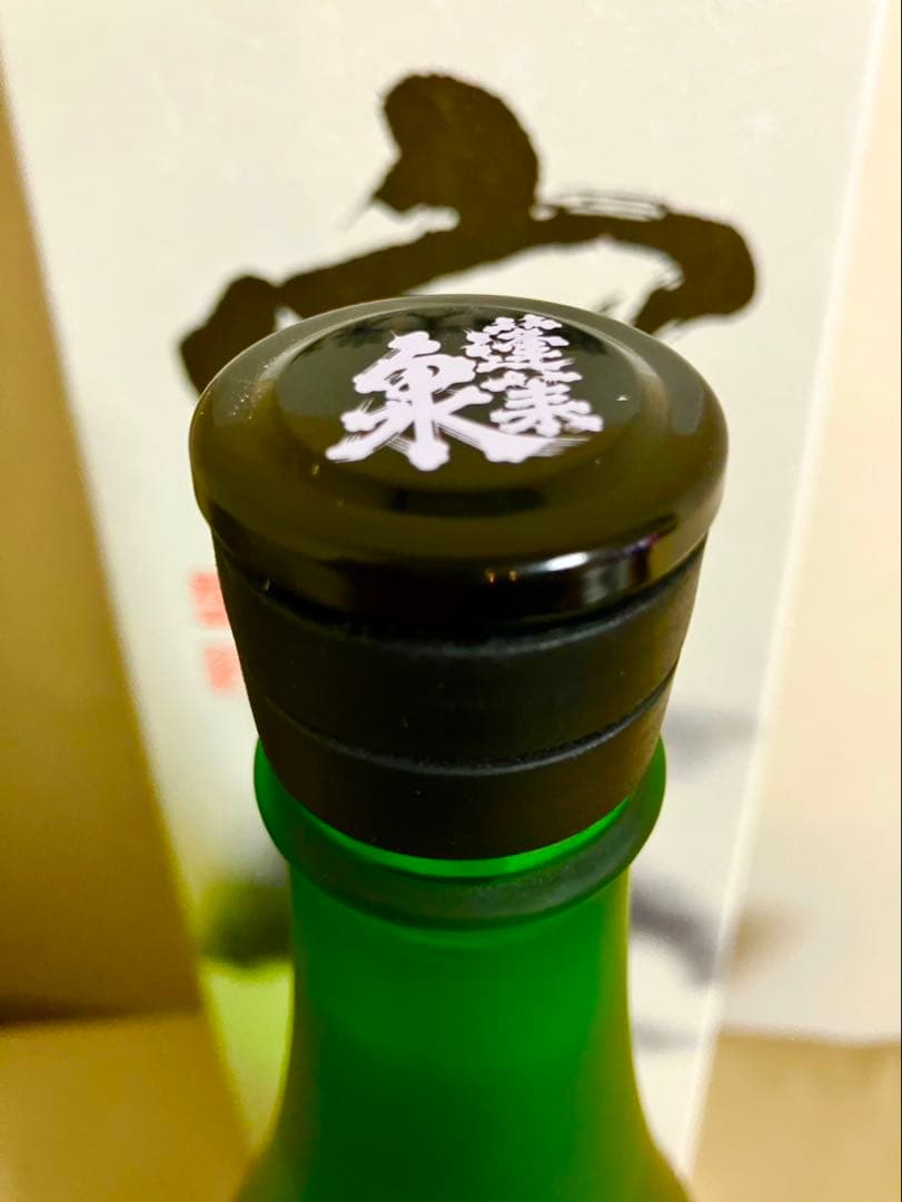 2025年製造　純米大吟醸 日本酒 1.8L 【空】