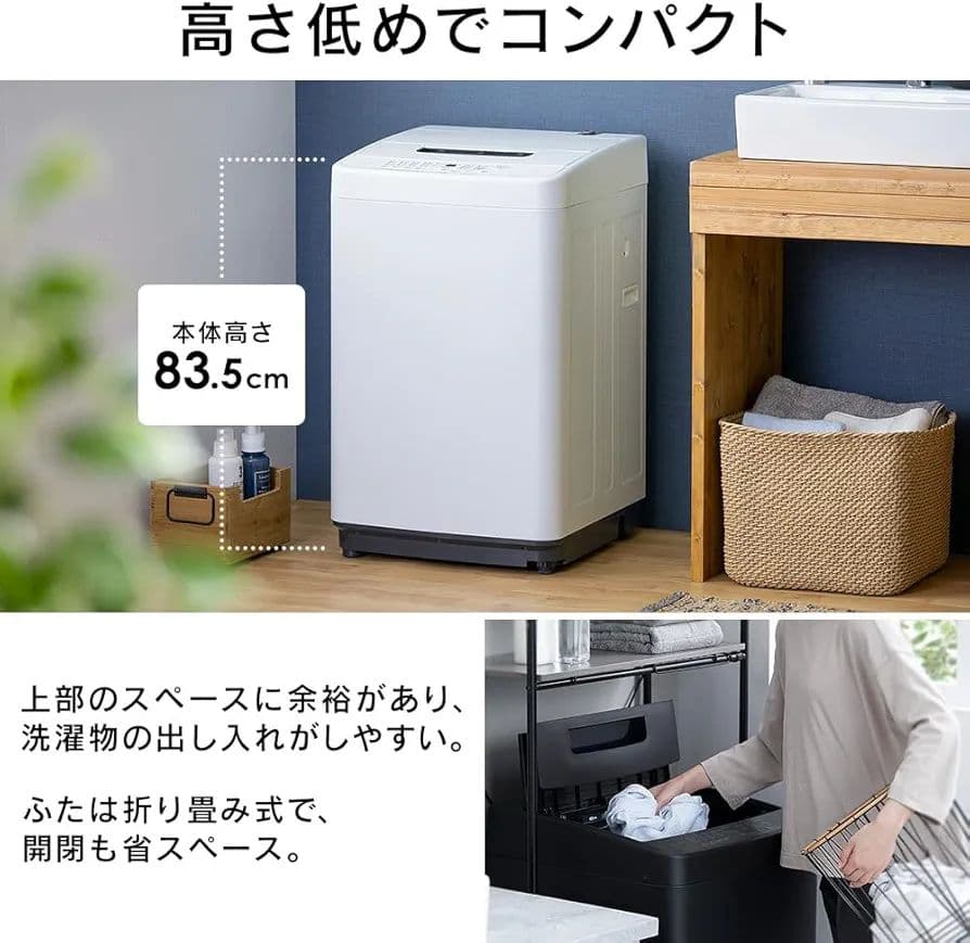 IRIS OHYAM アイリスオーヤマ 洗濯機 5.0kg IAW-T504-B