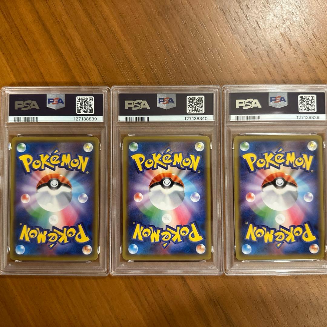 PSA9 MサーナイトEX エクストラレギュレーションボックス
