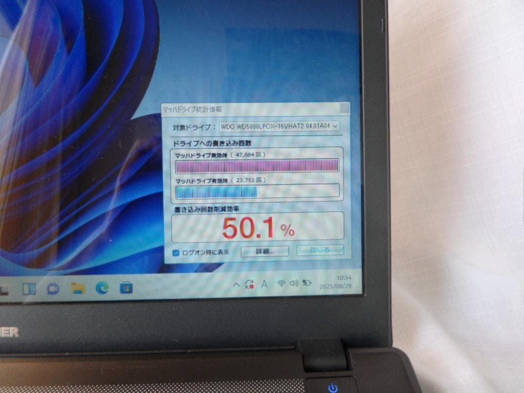 Windowsノート本体 FRONTIER 15.4inc CPU i7 MEM8GB WINDOWS11
