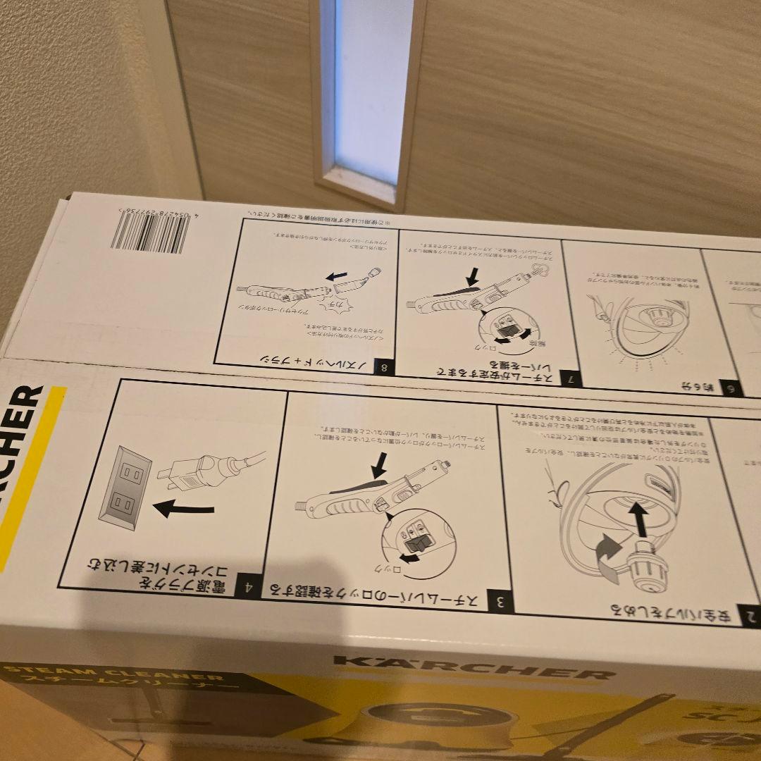 ケルヒャーKARCHERのSC JTK 20新品未開封
