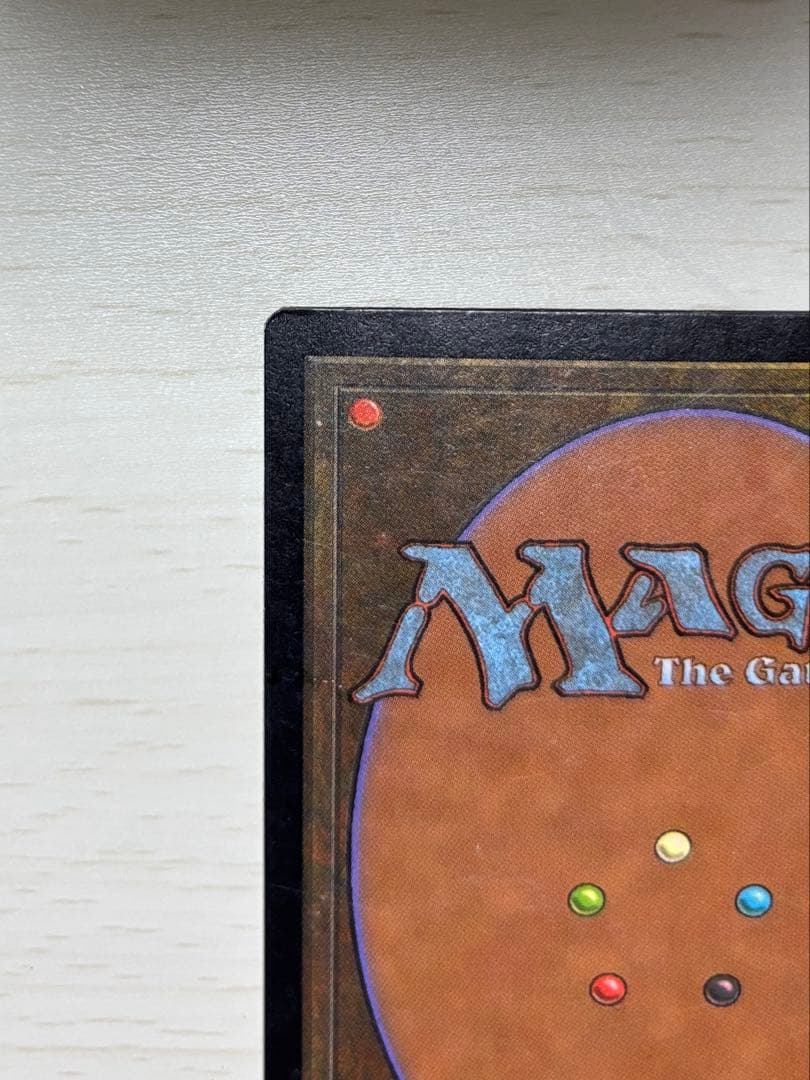 時のらせん Time Spiral MTG 日本語 マジック 1枚