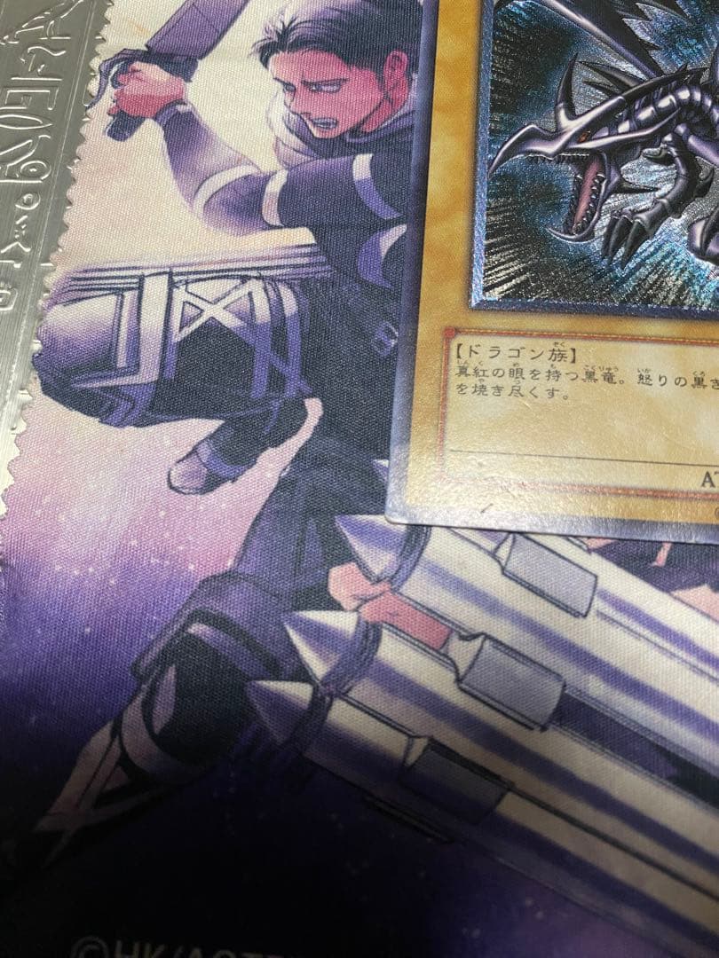 真紅眼の黒竜 レリーフ 遊戯王 レッドアイズブラックドラゴン