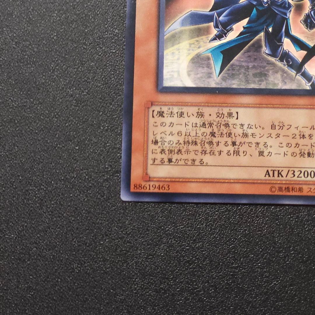 希少プロモ　遊戯王　黒の魔法神官　台湾試写会　遊戯王初期