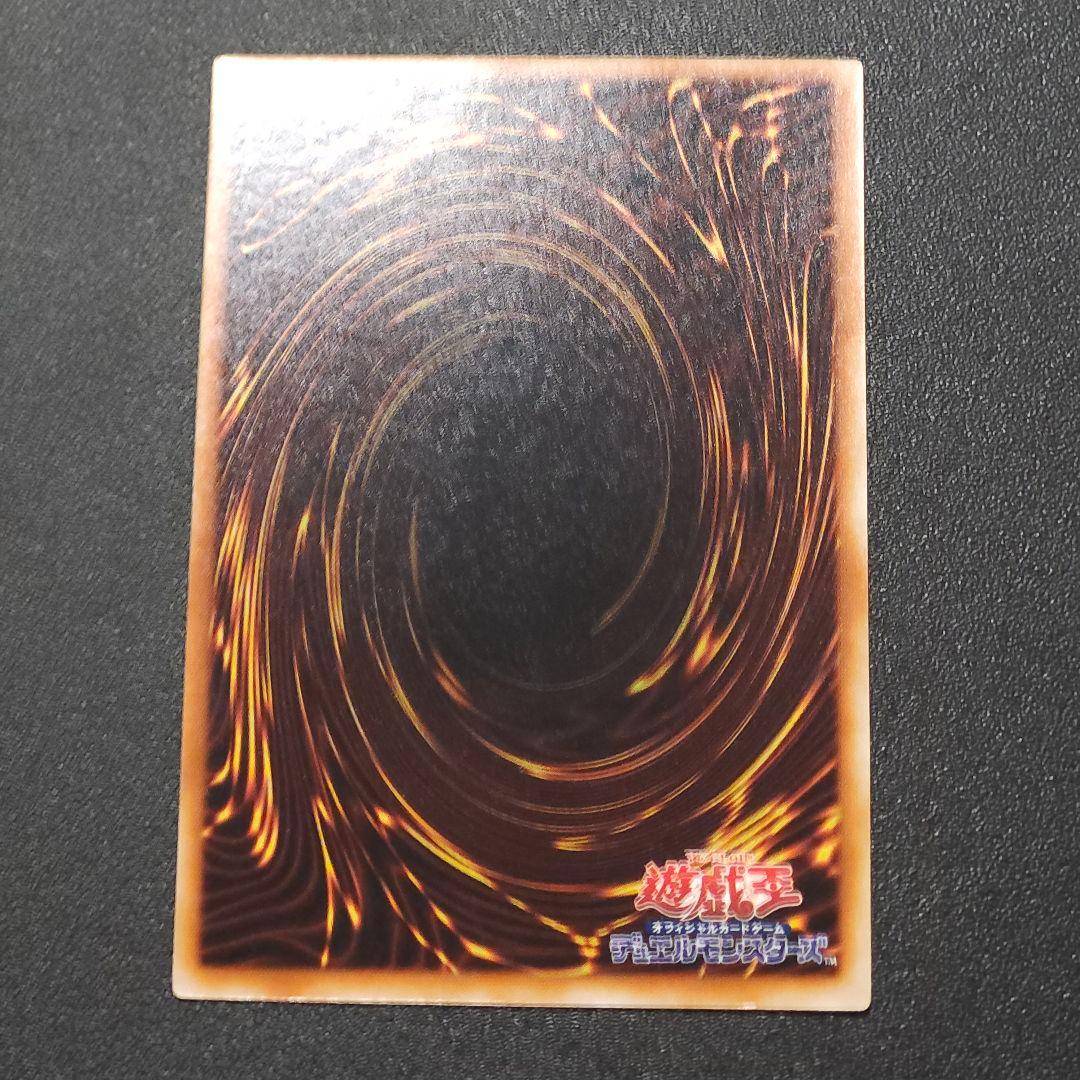 希少プロモ　遊戯王　黒の魔法神官　台湾試写会　遊戯王初期