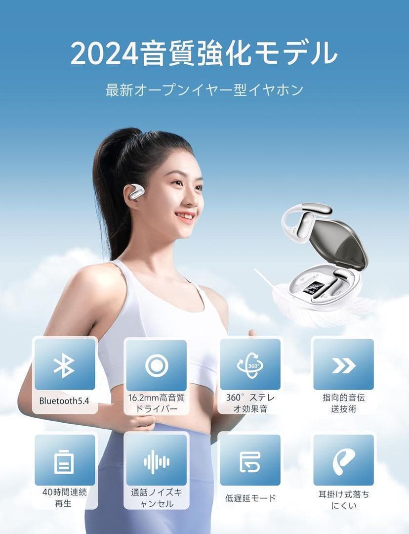 【2024 音質強化版】ワイヤレスイヤホン イヤホン bluetooth✨