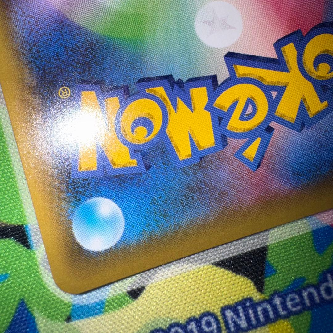 ポケモンカード　ひかるコイキング　25th 引退品　dp bw 旧裏　xy