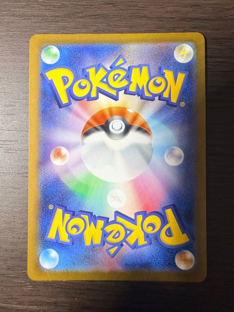 ポケモンカード メガリザードンY ex 085/742 ミラー