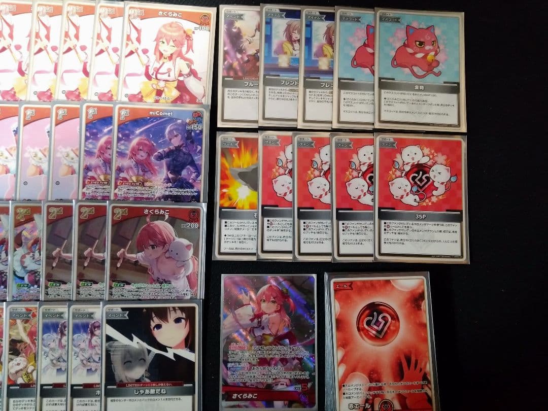 本格構築デッキ ホロライブカードゲーム ホロカ 赤単 さくらみこ