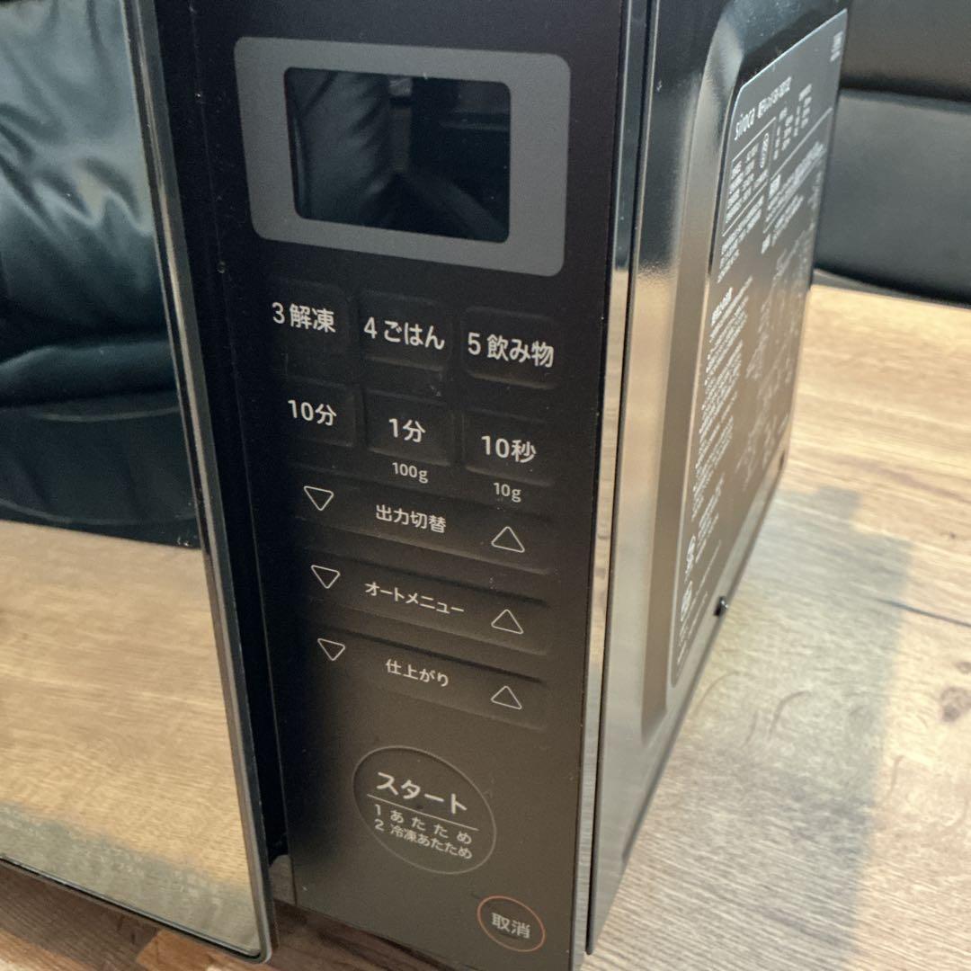 【動作確認済み】Siri a 電子レンジ SIX-18D132 単機能レンジ
