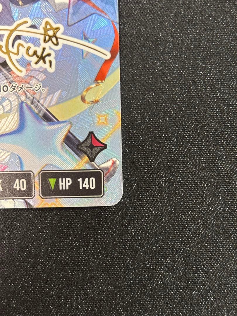 おまけ付き　天月 LRPP LRP クロスタ　xrossstars SRセット