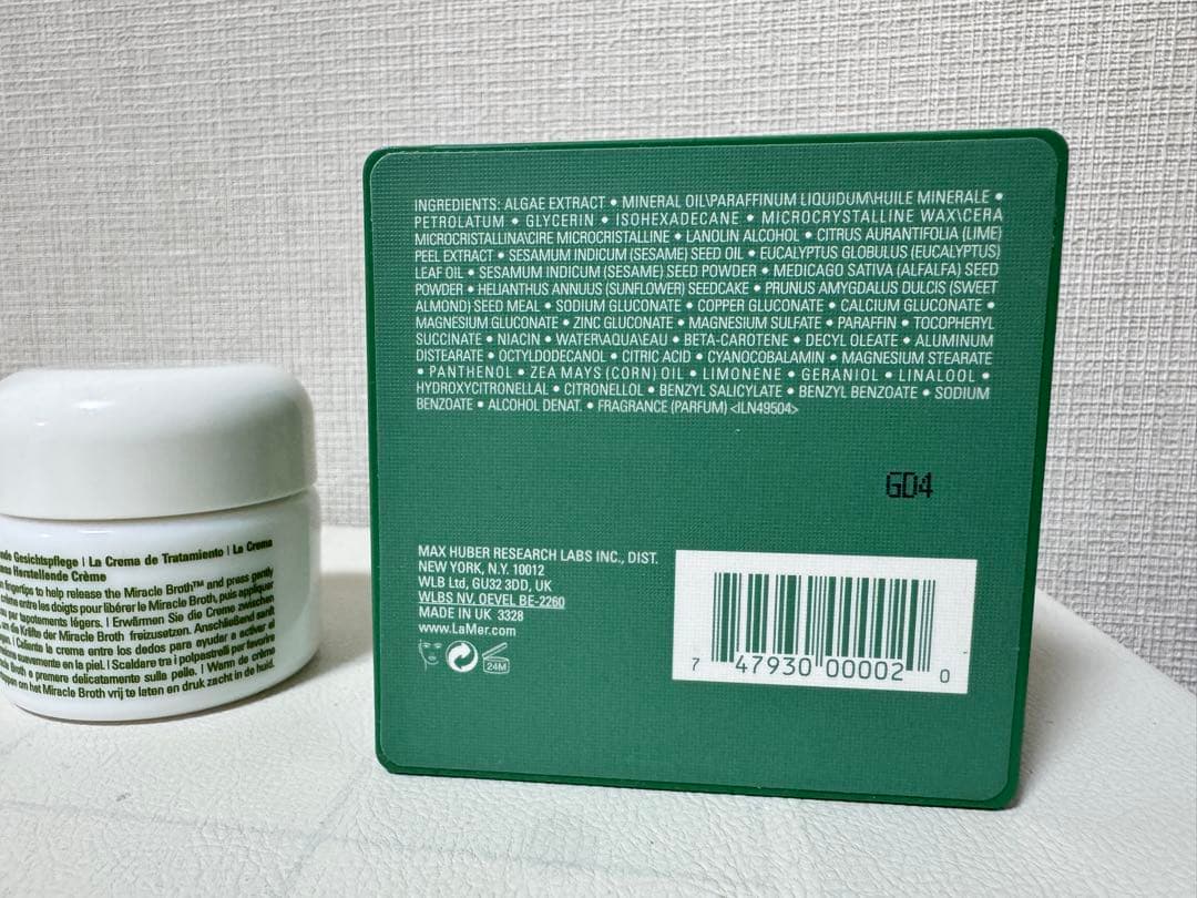 DA LA MERドゥラメール　モイスチャークリーム　30ml