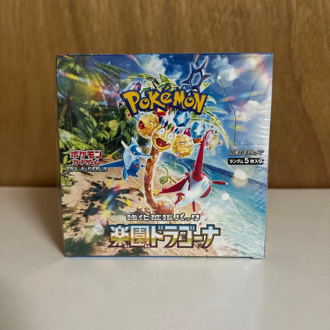 ポケモンカードゲーム 楽園ドラゴーナBOX シュリンク付き