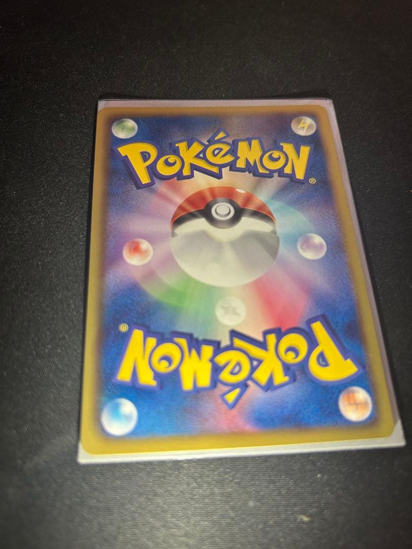 極美品 ポケモンカード レックウザEX BW5 リューノブレード 037/050