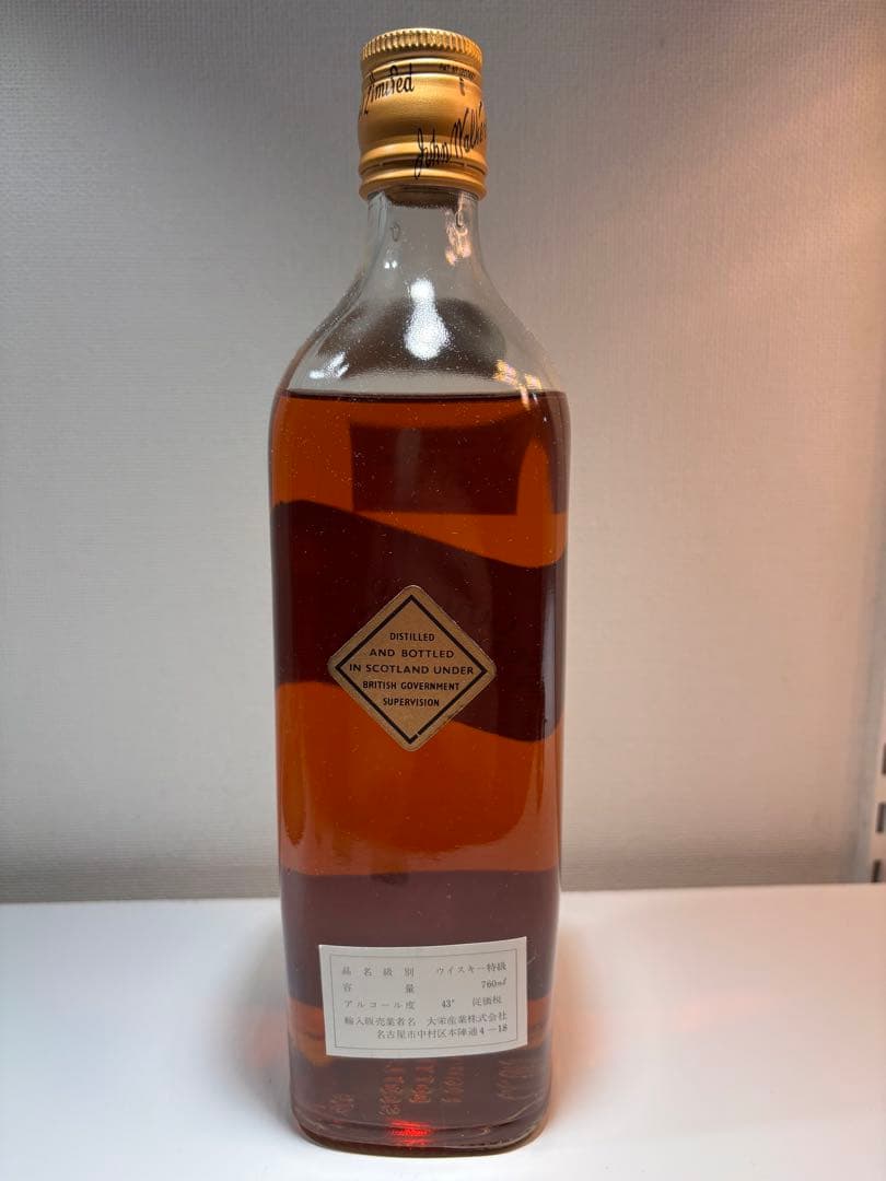 2本セット古酒 ジョニーウォーカーブラックラベル 1970年1980年1314