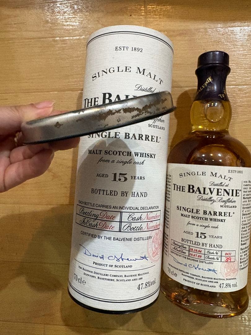 超希少品　The Balvenie 15年 シングルモルトウイスキー