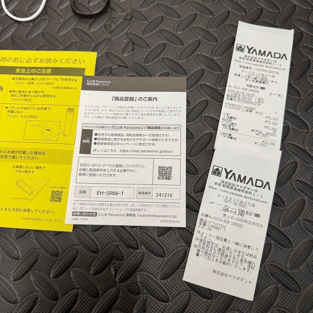 バイタリフト RFEX