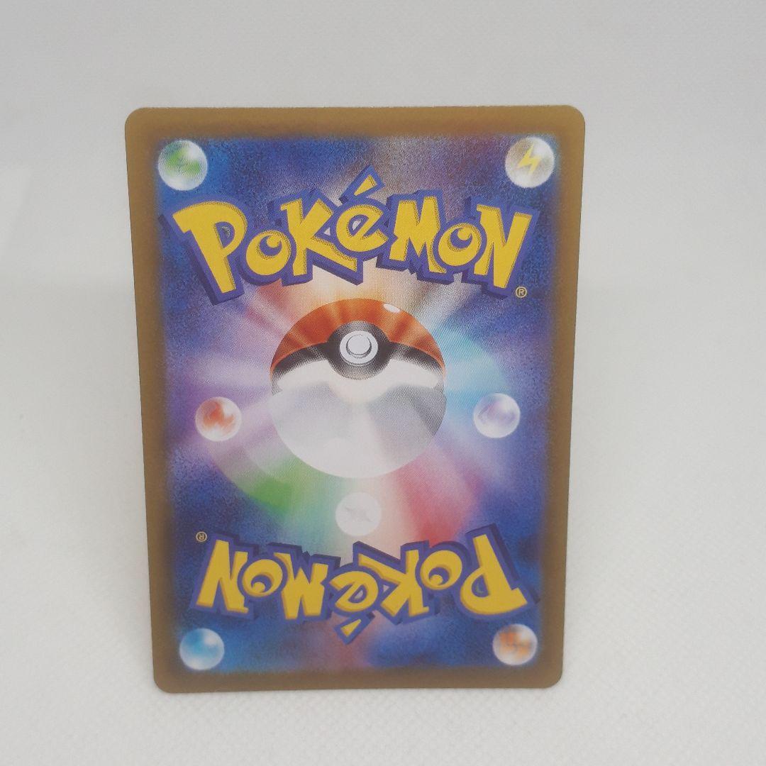 ク*ド様 ポケカ ピカチュウ 5枚 モンスターボールミラー