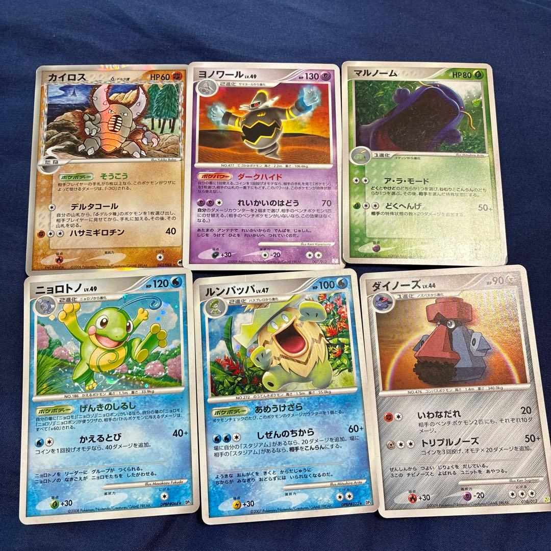 ポケモンカード　まとめ売り　1ed ホロ