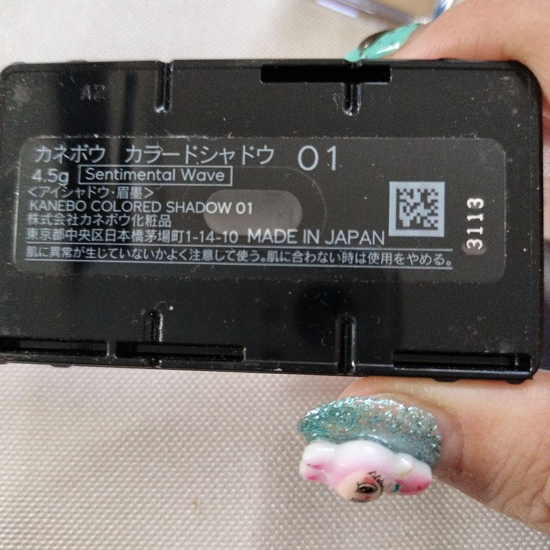 新品 shu uemura ハイライター コガネアイボリー アイカラーおまけ