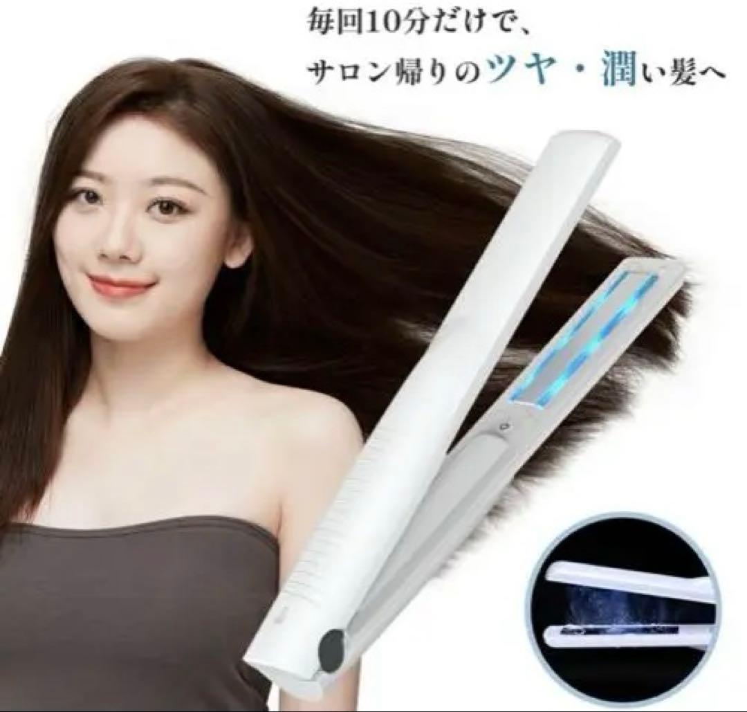 Kibear 超音波ヘアアイロン