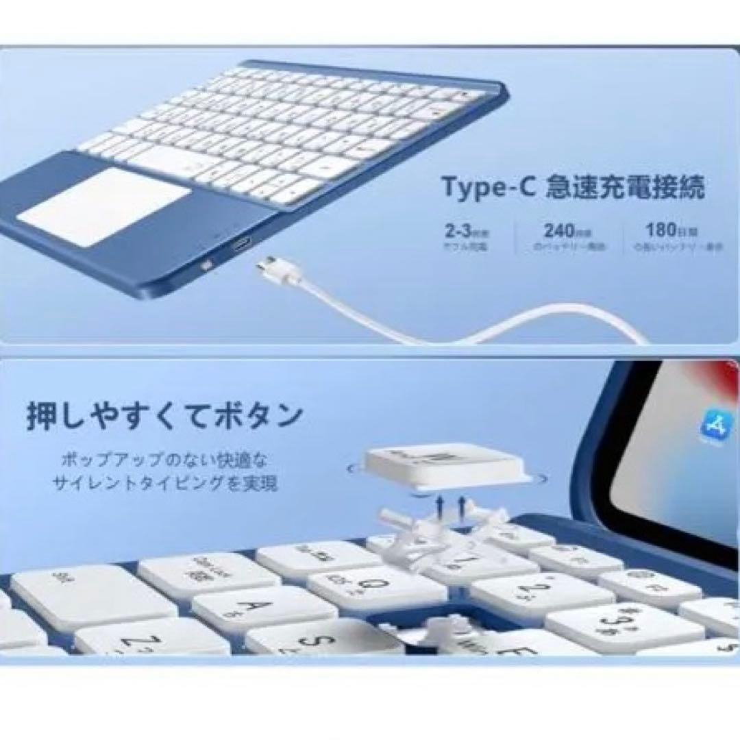 新品 iPadキーボードケース HETHOT JIS配列 11世代 A16 紺