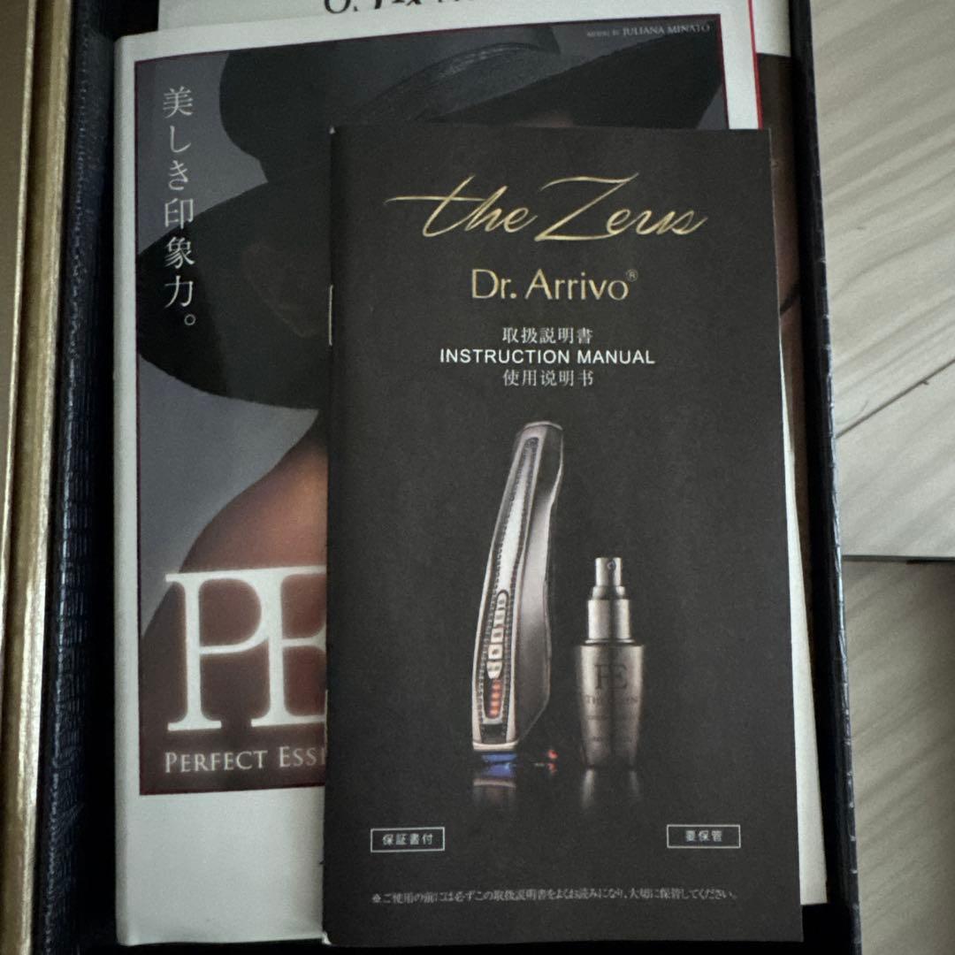 Dr. Arrivo the Zens 美顔器