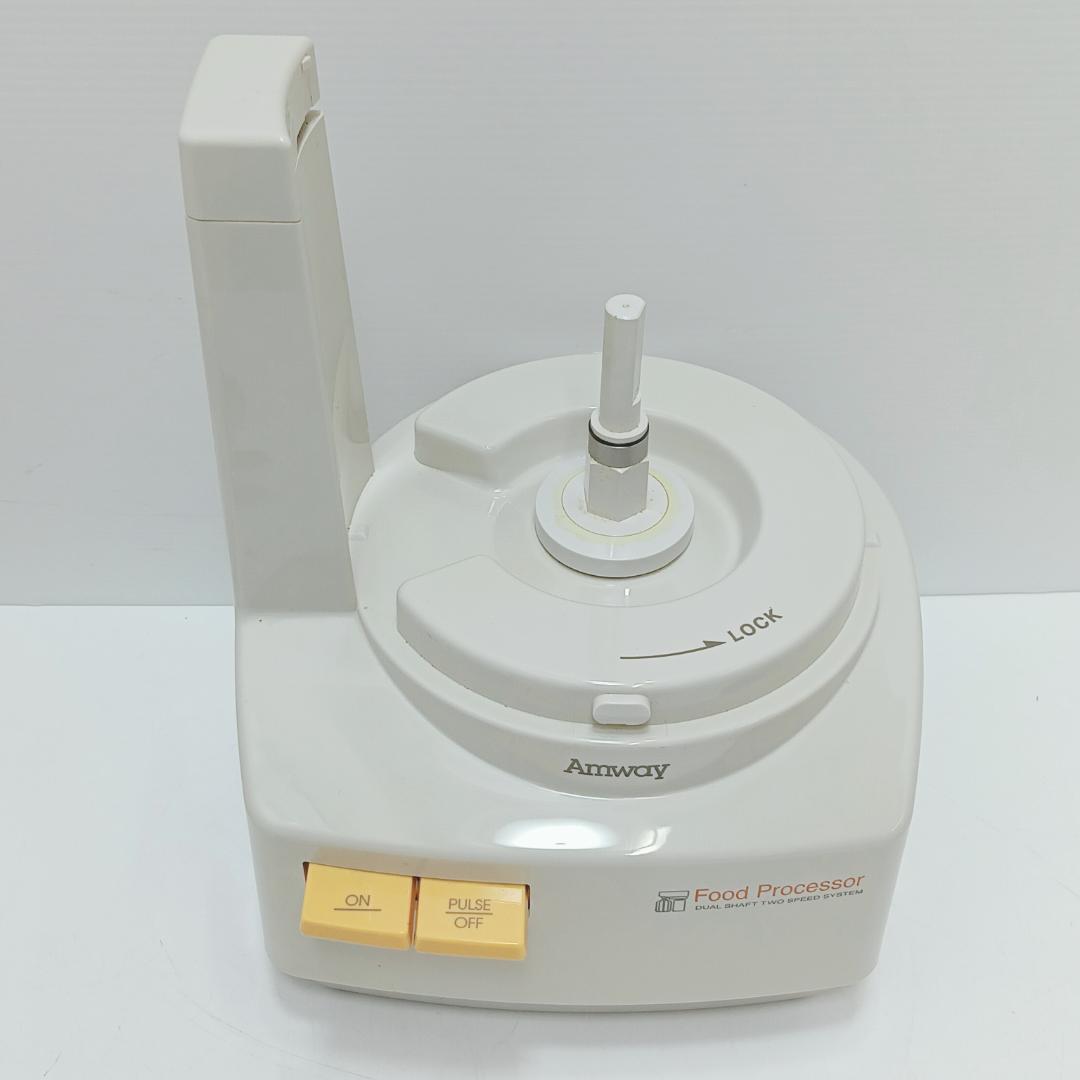 10m1931e1v フードプロセッサー アムウェイ E-3288-J